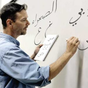 Arabic Language Learning by Levels for Non-Native Speakers – Adults