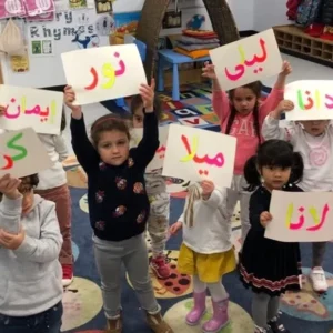 Arabic Language Learning by Levels for Non-Native Speakers – kids