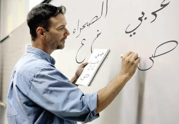 arabic-teachers-xpats