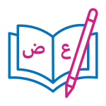 Arabic for Native Speakers